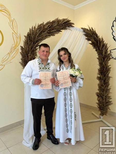 Єднають серця й долі: Дніпропетровщина тримає лідерство за кількістю нових родин