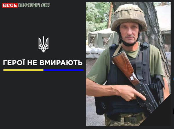 Сергій Андрух на щиті повернувся до Криворізького району