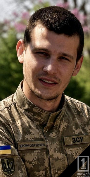З шахти «Гвардійська» пішов захищати країну у перші місяці війни: на Синельниківщині загинув Олексій Печенівський