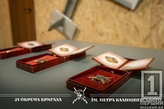 За доблесть та відвагу: бійців 21-ї бригади НГУ відзначили у Кривому Розі