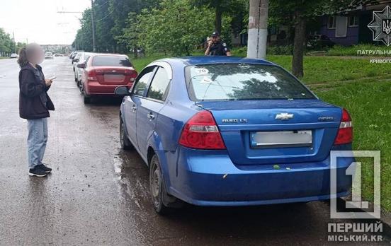 Залишила понівечене авто і поїхала: у Саксаганському районі патрульні знайшли водійку-порушницю
