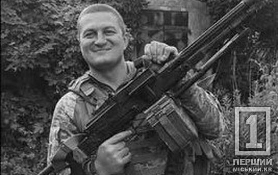 Збудував дім собі й допомагав іншим: Кривий Ріг прощається з добровольцем батальйону «К-2» Євгеном Вотусем