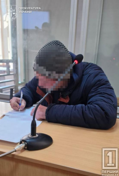 Здавав позиції ЗСУ через телефон племінника: на Дніпропетровщині затримали російського коригувальника