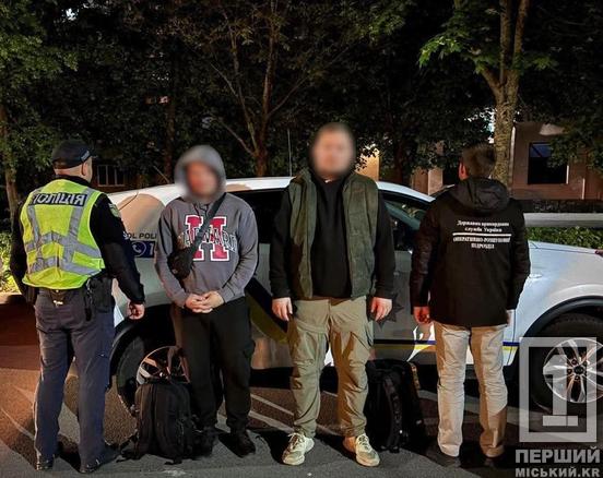 Жителів Дніпропетровщини затримали на кордоні під час спроби незаконного перетину