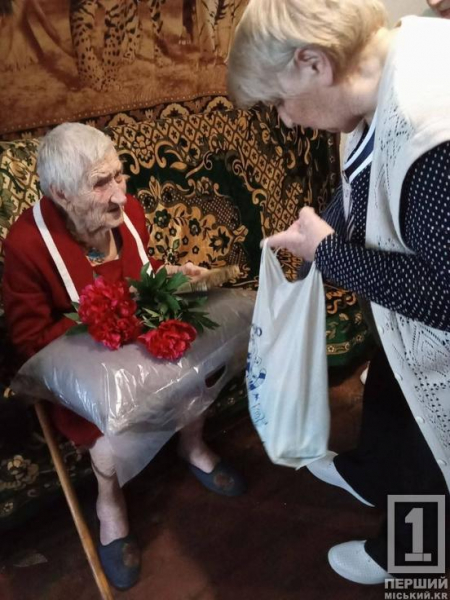 Жителька Кривого Рогу Надія Зайцева відзначила 100-річний ювілей