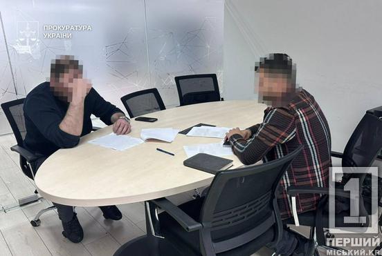Зими без опалення та 30 мільйонів збитків: у Кривому Розі головний інженер державного теплогенеруючого підприємства отримав підозру