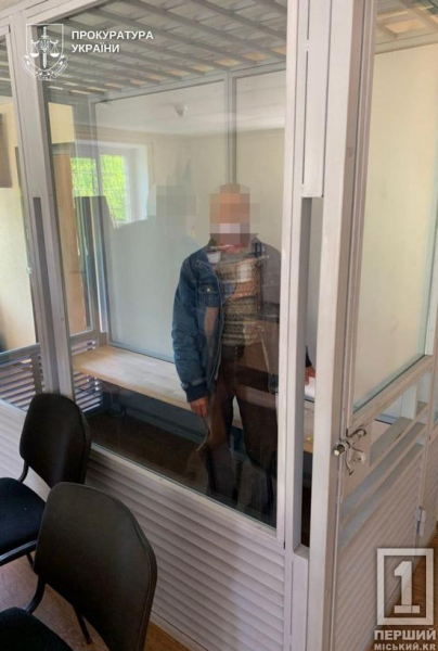 Знав, коли батьків немає вдома: у Кривому Розі затримали підозрюваного у насильстві над дитиною