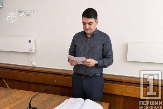 Знущався, поки мами не було вдома: дніпрянин отримав 13 років тюрми за зґвалтування доньки