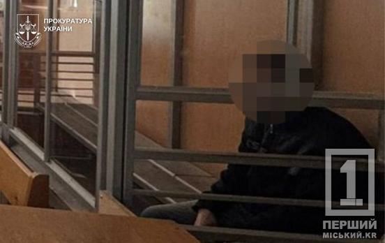 Знущався, поки мами не було вдома: дніпрянин отримав 13 років тюрми за зґвалтування доньки
