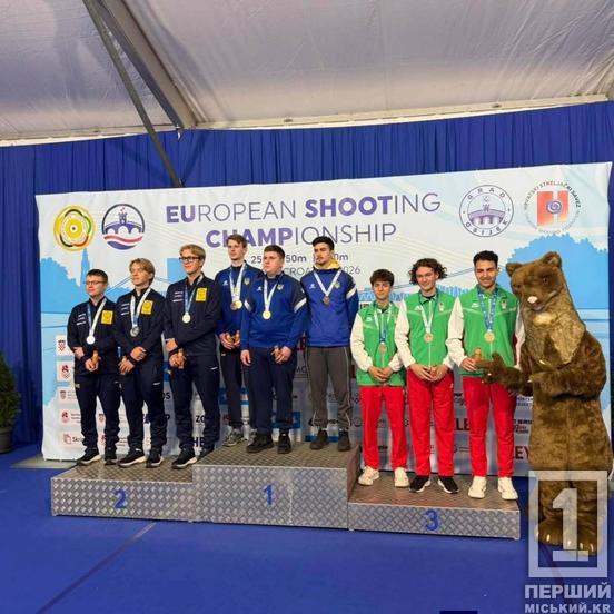 Золото Європи у Кривому Розі: Максим Гімон став чемпіоном зі стрільби