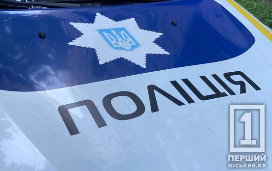 20 ударів і ще кілька – пасатижами: на Дніпропетровщині затримали чоловіка за жорстоке вбивство знайомого