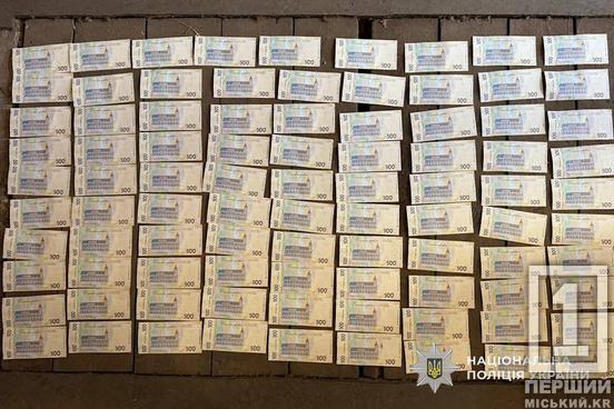 45 тисяч гривень за автомат і набої: у Саксаганському районі затримали військового-втікача