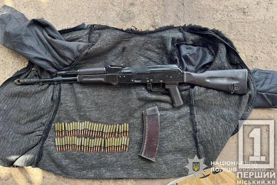 45 тисяч гривень за автомат і набої: у Саксаганському районі затримали військового-втікача