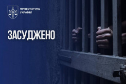 Батька засуджено до максимального покарання за зґвалтування власної малолітньої доньки
