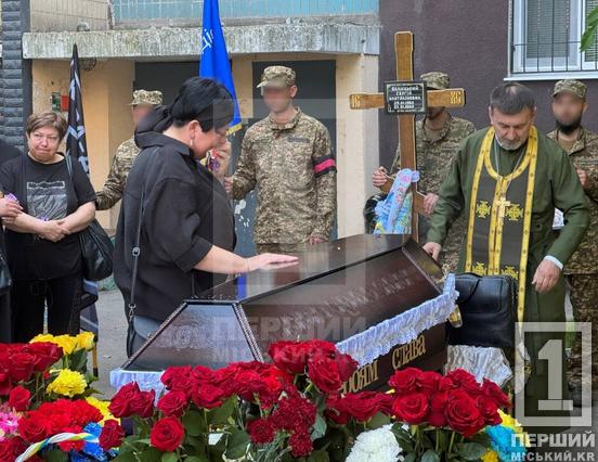 Будівельник із золотими руками та надійний друг: криворіжець Сергій Балицький вічно спочиватиме у рідному місті