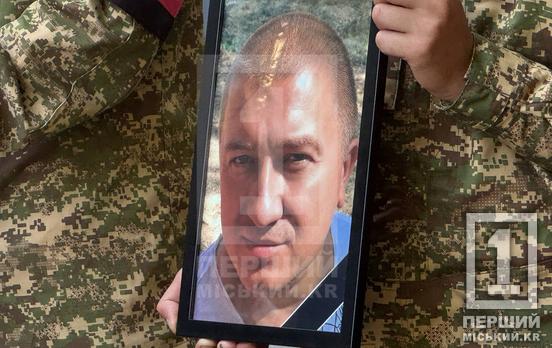 Будівельник із золотими руками та надійний друг: криворіжець Сергій Балицький вічно спочиватиме у рідному місті