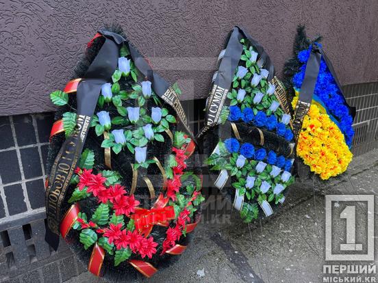 Будівельник із золотими руками та надійний друг: криворіжець Сергій Балицький вічно спочиватиме у рідному місті