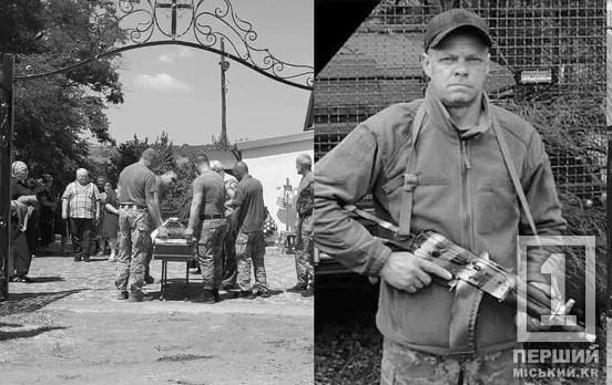 Був відповідальним у роботі та на службі: на Покровському напрямку обірвалося життя криворіжця Віталія Ржанського