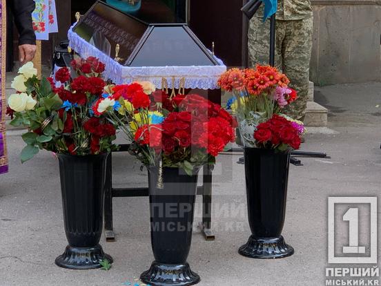Часи невідомості позаду: у Кривому Розі спочив морпіх Олександр Березняк, який поліг під Старими Тернами