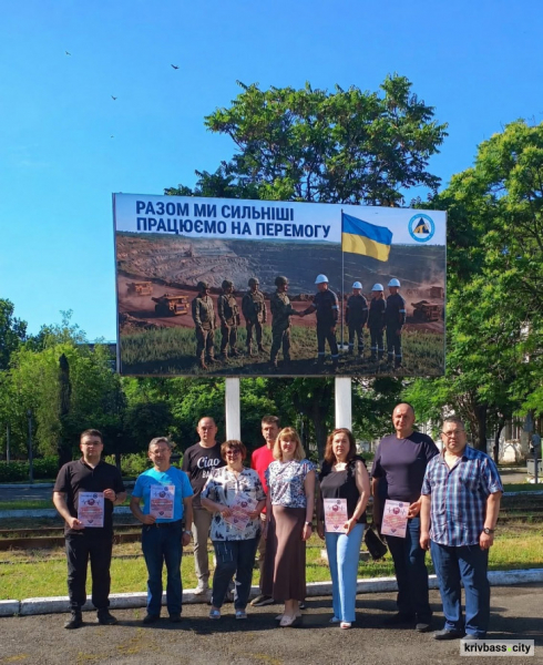 Донори об'єднаного ГЗК Метінвесту у Кривому Розі: допомагати людям – у нашій крові
