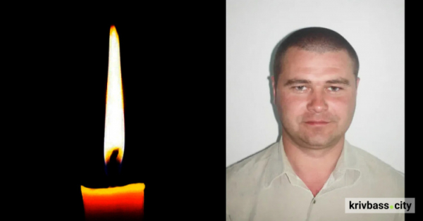 На фронті загинув Андрій Пристай, захисник з Кривого Рогу