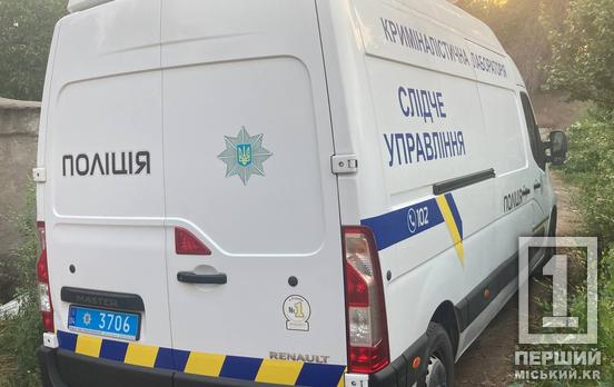 Фатальний експеримент з вибухівкою: на Дніпропетровщині спроба розплавити боєприпас коштувала чоловіку життя