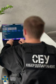 Фейковий «Резерв+» для ухилення від мобілізації: СБУ викрила масштабну схему