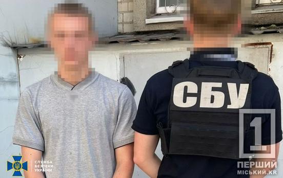 Фото з прив'язкою до гугл-карт: студент наводив ракети по мостам та базам ЗСУ на Дніпропетровщині