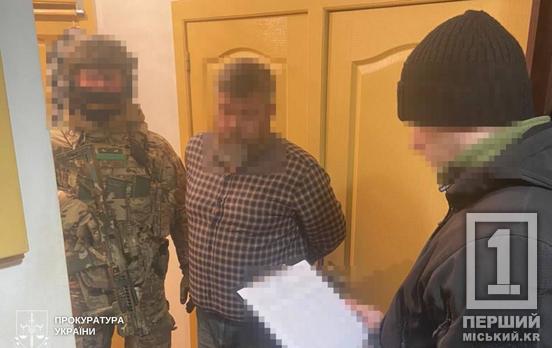 Фотографував техніку для рф та звітував про трагедію з 46 загиблими: у Дніпрі судили колаборанта