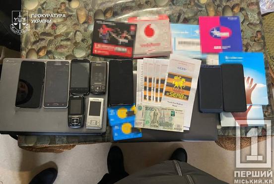 Фотографував техніку для рф та звітував про трагедію з 46 загиблими: у Дніпрі судили колаборанта