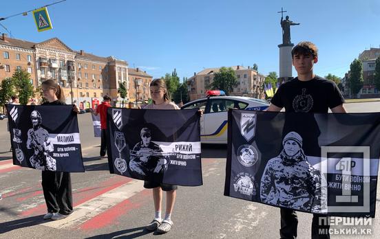 Хвилина, що єднає в скорботі: біля «Мистецького» криворіжці схилили голови в пам'ять про полеглих Героїв
