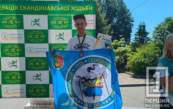 Якісна підготовка та віра у себе: команда криворіжців привезла оберемок медалей зі змагань із скандинавської ходьби