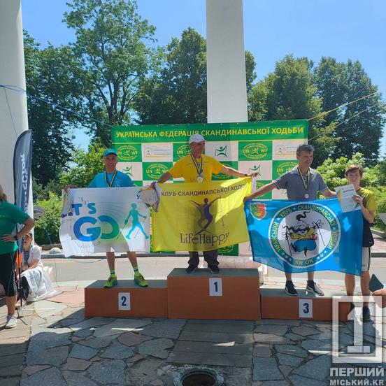Якісна підготовка та віра у себе: команда криворіжців привезла оберемок медалей зі змагань із скандинавської ходьби