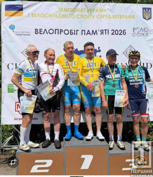 Юрій Скоробогатов із Кривого Рогу виборов три медалі на чемпіонаті України з велоспорту