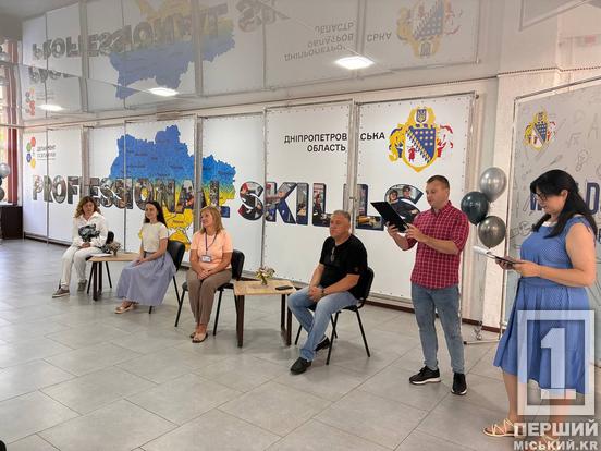 Кадри на вагу золота: у Кривому Розі відновили престижний конкурс профмайстерності WorldSkills Ukraine