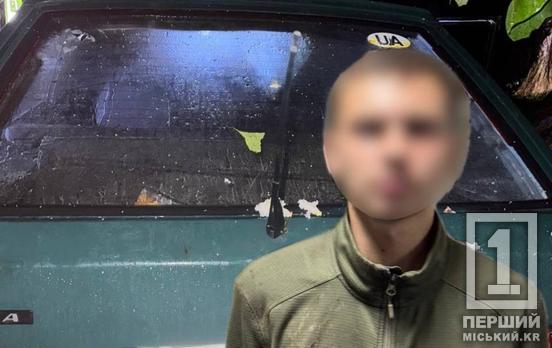 Коли море по коліна: у Кривому Розі молодик катався без водійських документів й під градусом