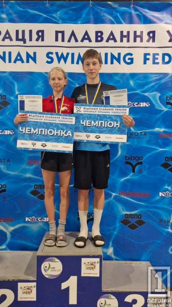 Криворізькі плавці привезли оберемок медалей з чемпіонату України