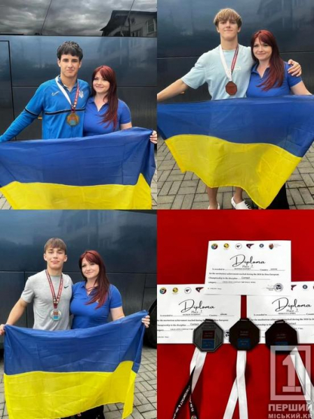 Криворізькі спортсмени з «Club Dragon» вибороли призові місця на чемпіонаті Європи з джиу-джитсу