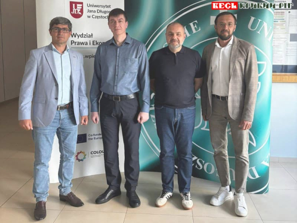 Міжнародна конференція у Польщі пройшла за участі представників ДУЕТ, Кривий Ріг