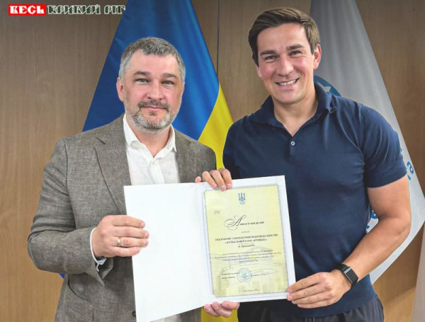 Криворіжець Володимир Баєнко отримав атестат на участь ФК Кривбас в чемпіонаті УПЛ