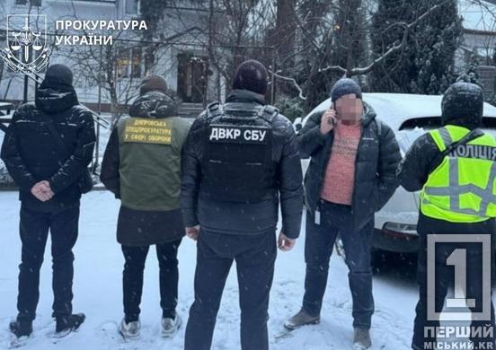 Куртки за подвійною ціною: на Дніпропетровщині судитимуть екскомандира за збитки у 36 мільйонів на формі для ТрО