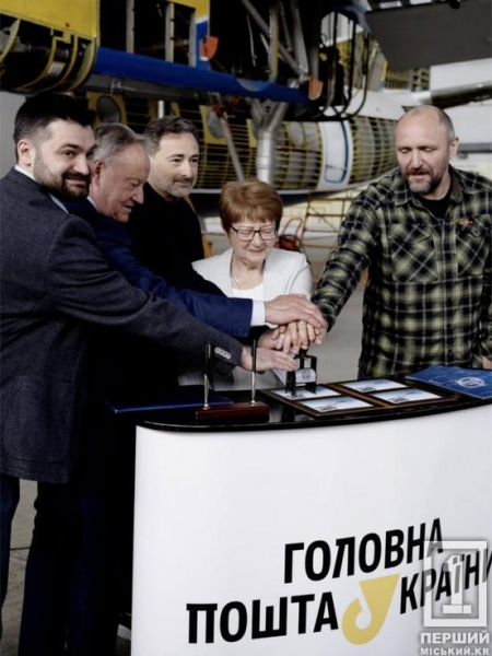 Легенди конструкторської думки: «Укрпошта» випустила марку до 80-річчя підприємства «Антонов»