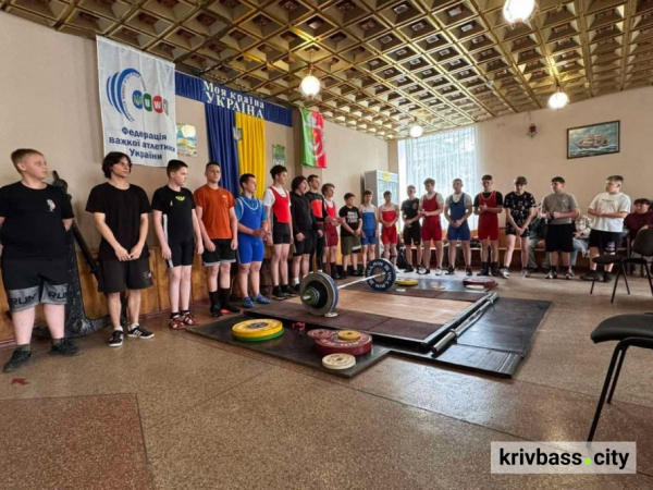 Майбутні чемпіони України: до Дня міста у Кривому Розі провели турнір з важкої атлетики серед дітей