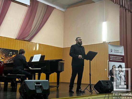 Можливість для розвитку юних музикантів та досвідчених викладачів: у Кривому Розі стартував чотириденний мистецький форум