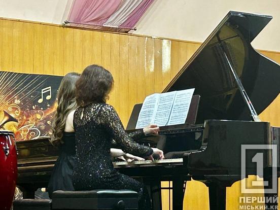 Можливість для розвитку юних музикантів та досвідчених викладачів: у Кривому Розі стартував чотириденний мистецький форум