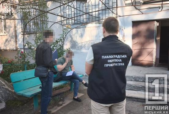 На Дніпропетровщині депутат міськради влаштував на комунальне підприємство «мертвих душ» на 3 мільйони