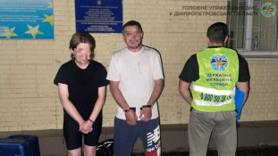 На Дніпропетровщині виявили нелегалів: серед затриманих — громадянка рф