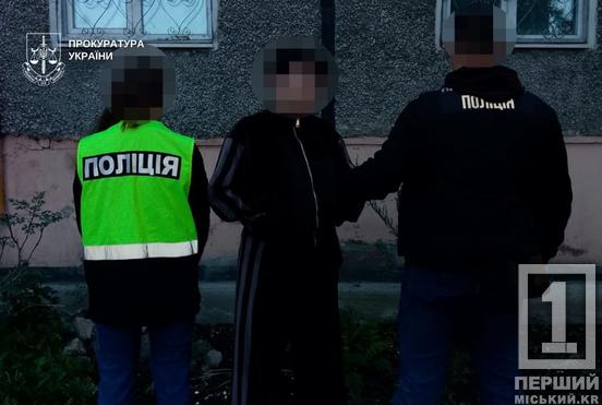 На Дніпропетровщині викрили трьох чоловіків, які продавали метамфетамін поштою та з рук у руки