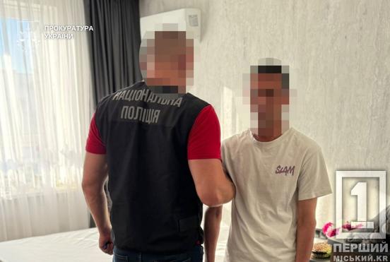 На Дніпропетровщині викрили трьох чоловіків, які продавали метамфетамін поштою та з рук у руки