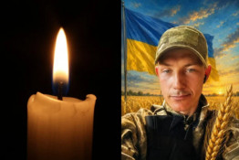 На Донеччині загинув військовослужбовець з Кривого Рогу Святослав Бережний